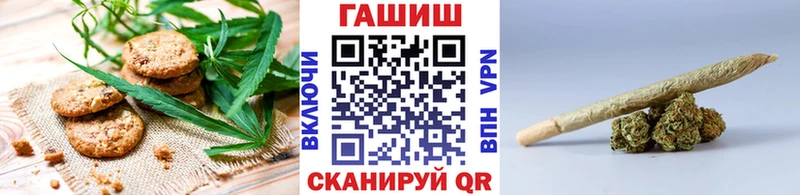 Canna-Cookies марихуана Белая Калитва