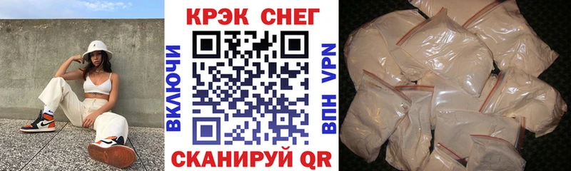 Кокаин 97%  купить закладку  Белая Калитва 
