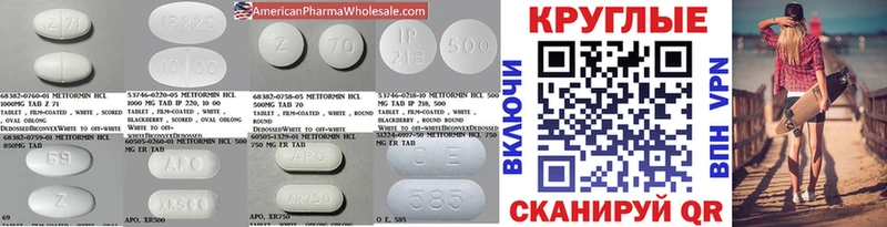 ЭКСТАЗИ TESLA  как найти   Белая Калитва 