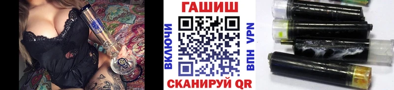 Гашиш индика сатива  купить закладку  Белая Калитва 