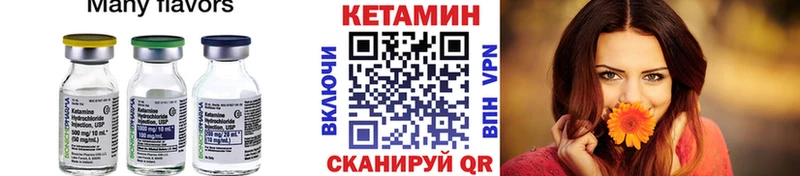 kraken рабочий сайт  Белая Калитва  Кетамин ketamine 