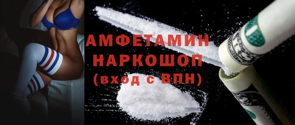 герыч Абинск