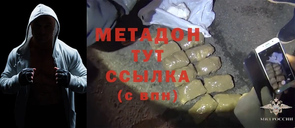 герыч Абинск