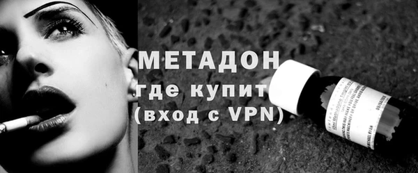 соль ск Абаза