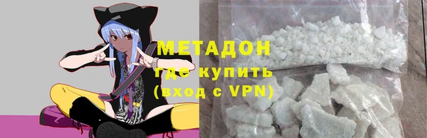 герыч Абинск