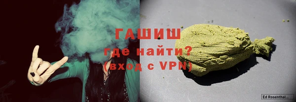 соль ск Абаза