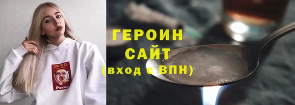 герыч Абинск