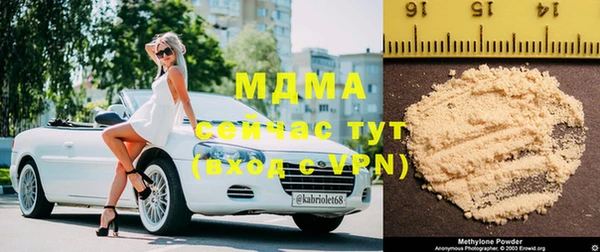 герыч Абинск