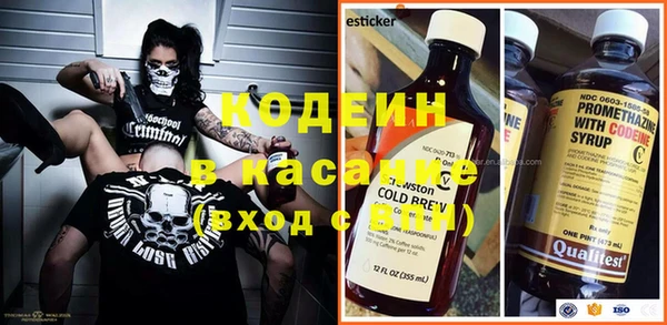 герыч Абинск