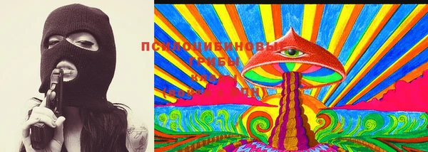 герыч Абинск