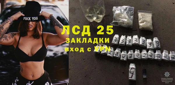 соль ск Абаза
