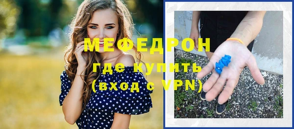скорость Пестово