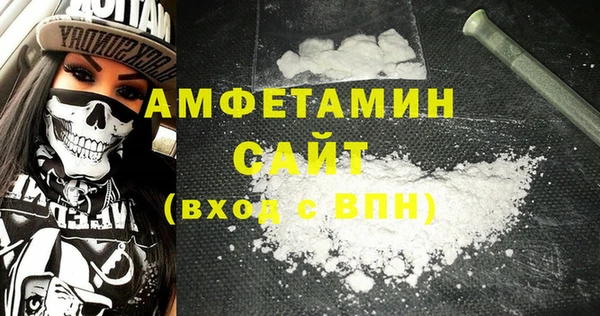 соль ск Абаза