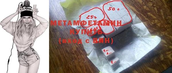 соль ск Абаза