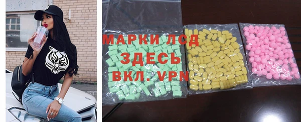 соль ск Абаза