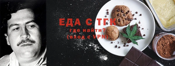 соль ск Абаза