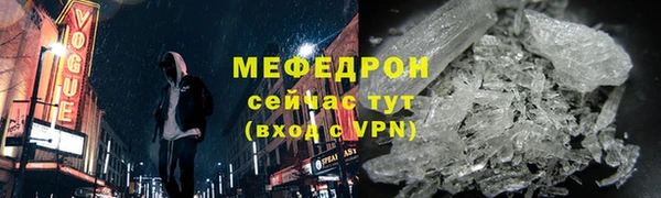соль ск Абаза