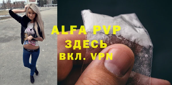 скорость mdpv Пересвет