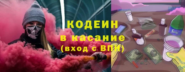 герыч Абинск