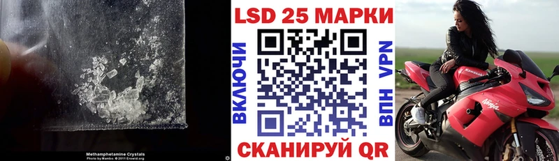 купить   Белая Калитва  LSD-25 экстази ecstasy 
