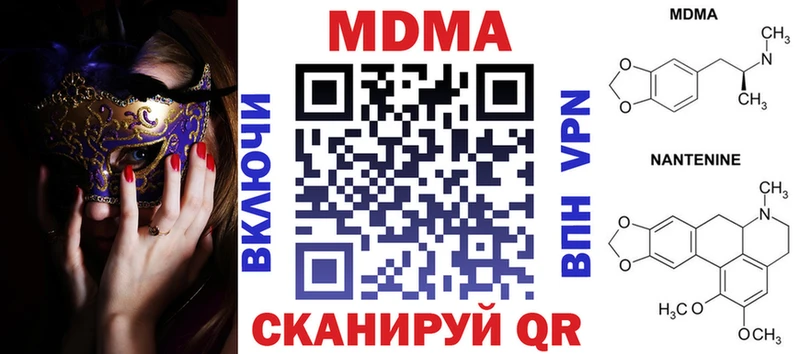 MDMA Molly  магазин  наркотиков  Белая Калитва 