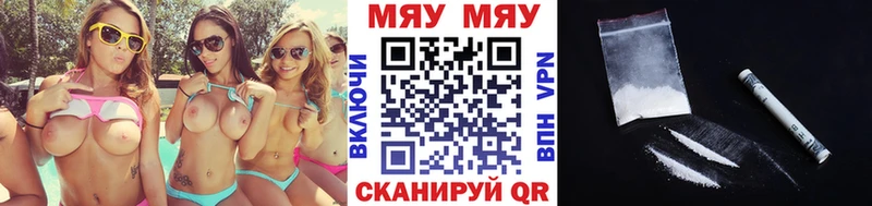 Меф мука  Белая Калитва 
