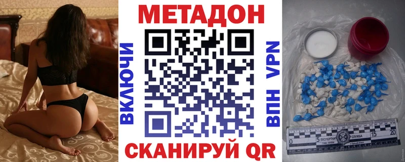 OMG маркетплейс  Белая Калитва  МЕТАДОН белоснежный 