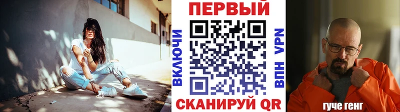 Метамфетамин мет  Белая Калитва 